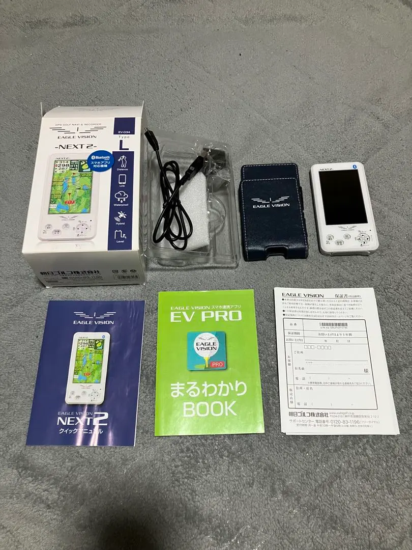 2026年最新】イーグルビジョン ネクスト2の人気アイテム - メルカリ