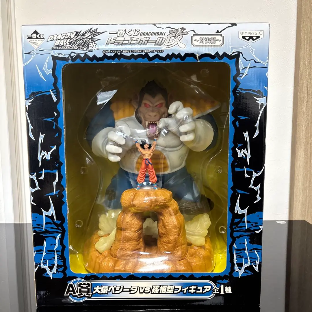 2026年最新】一番くじ ドラゴンボール改 対決編 a賞 大猿ベジータvs