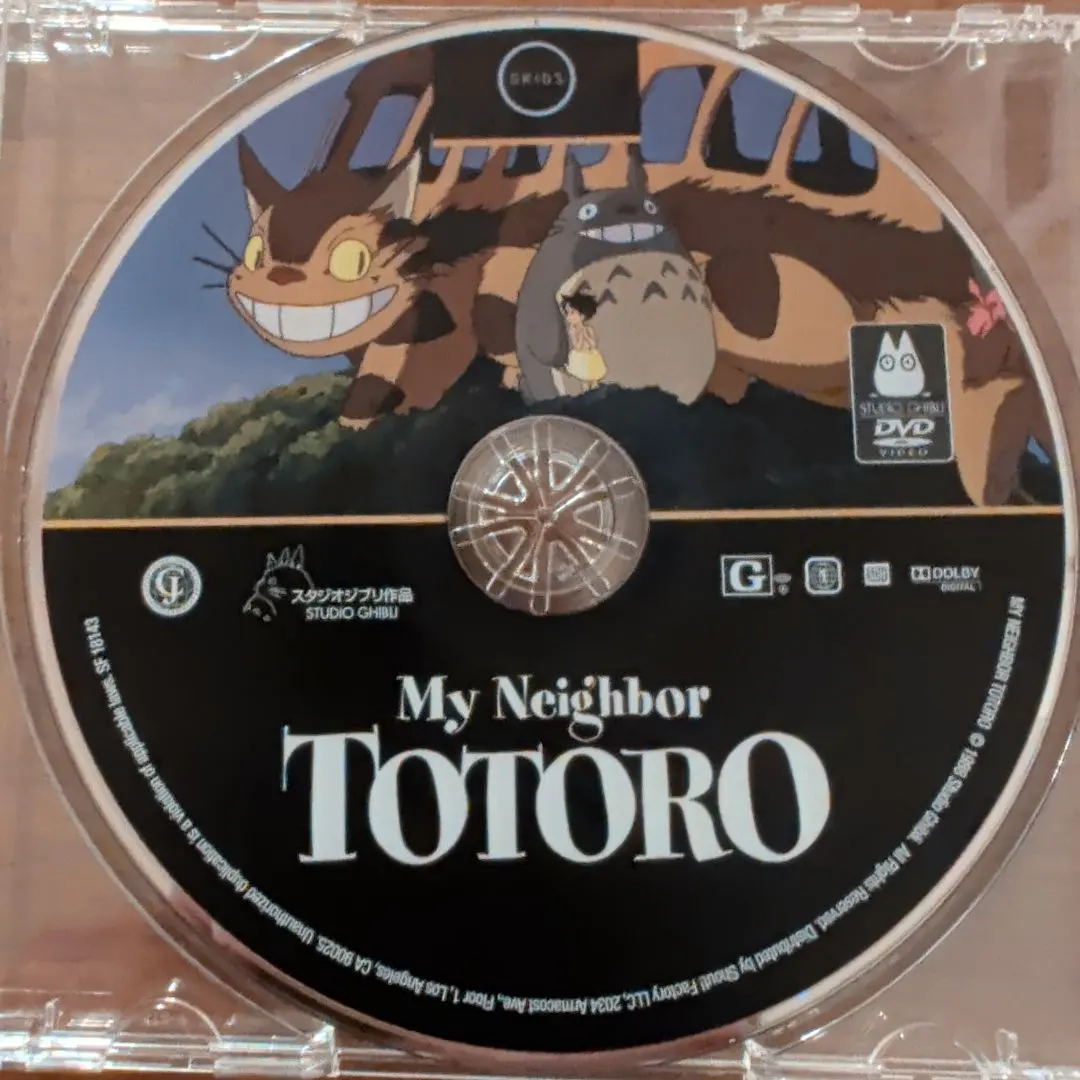 2026年最新】トトロ dvdプレーヤーの人気アイテム - メルカリ