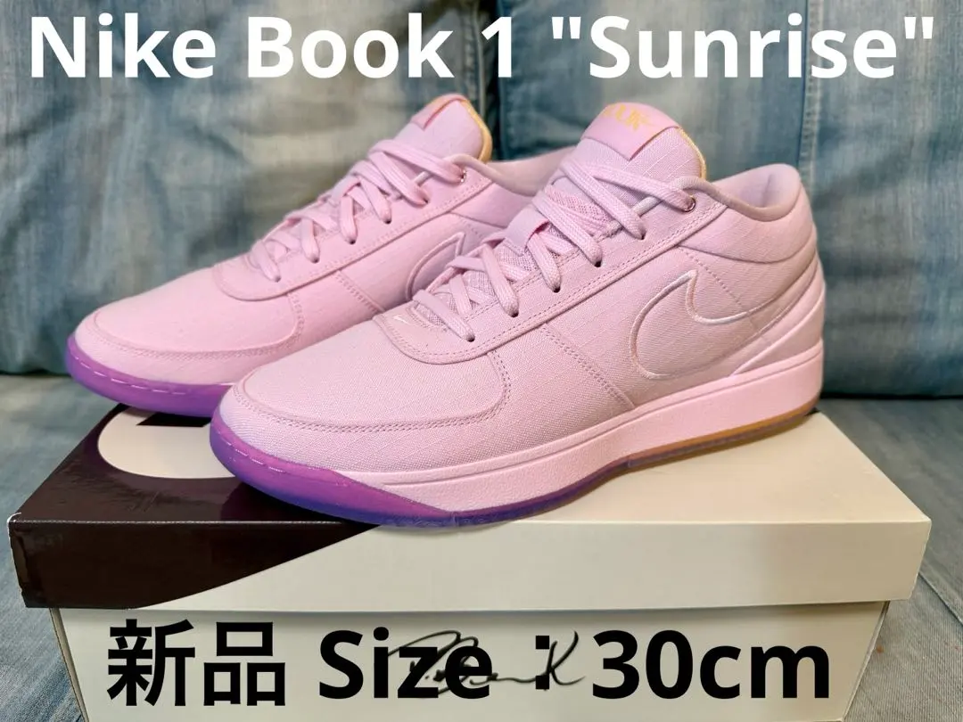 2026年最新】nike book1 sunriseの人気アイテム - メルカリ