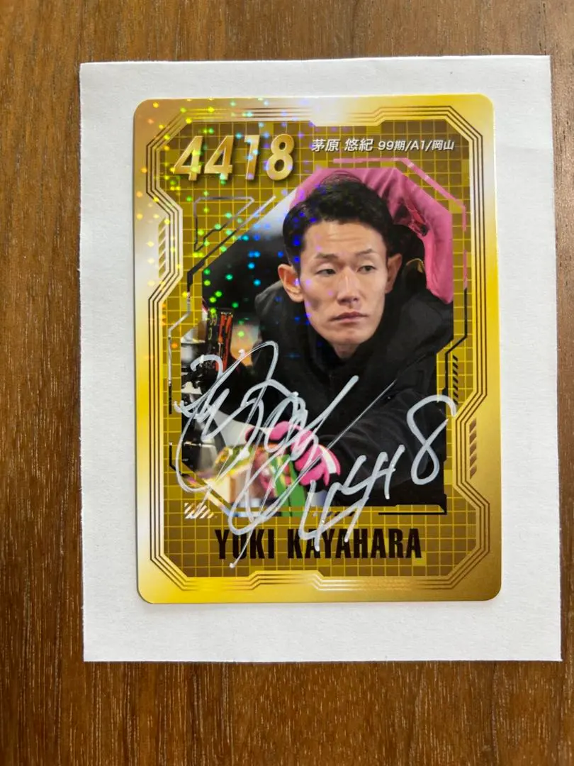 2026年最新】茅原悠紀 サインの人気アイテム - メルカリ