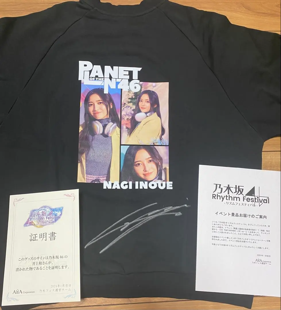 2026年最新】乃木フェス 井上和の人気アイテム - メルカリ