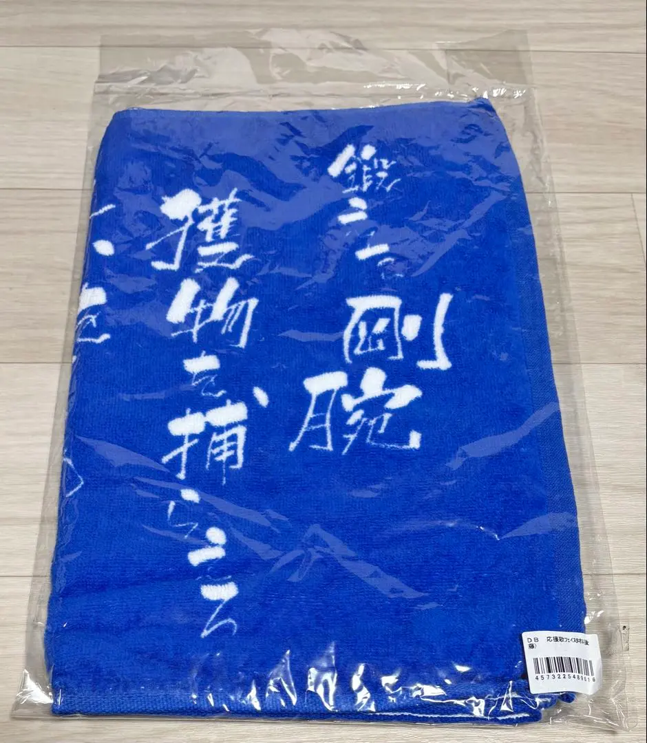 2026年最新】後藤武敏の人気アイテム - メルカリ