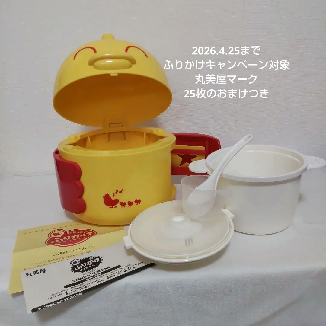 2026年最新】アンパンマン土鍋の人気アイテム - メルカリ