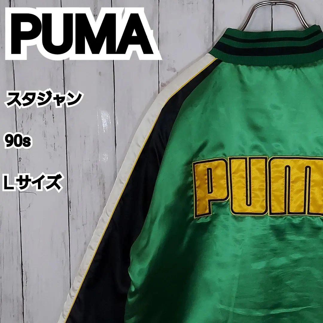 2026年最新】PUMA スタジャンの人気アイテム - メルカリ