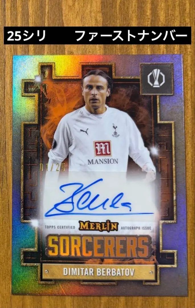 2026年最新】ベルバトフの人気アイテム - メルカリ