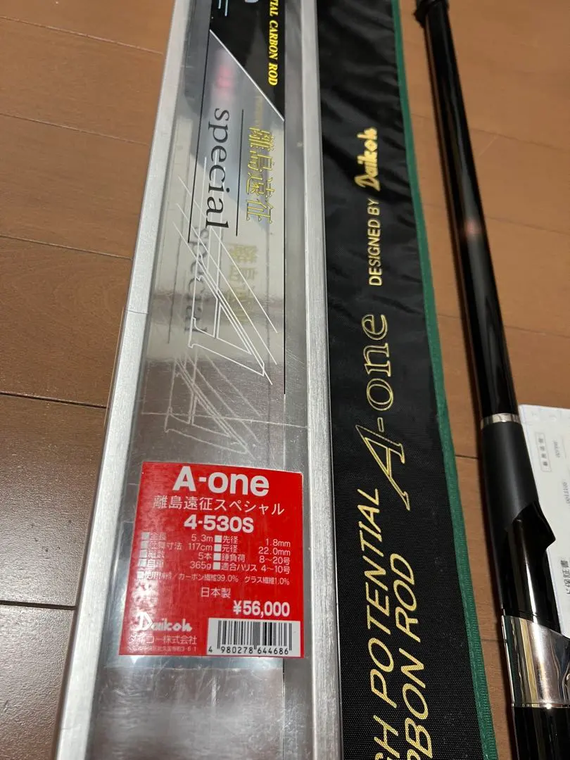 m84027461884_1.jpg?1765959486