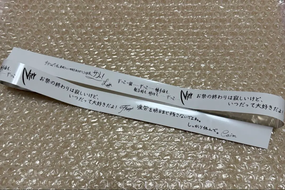 2026年最新】グラブルフェス 銀テープの人気アイテム - メルカリ