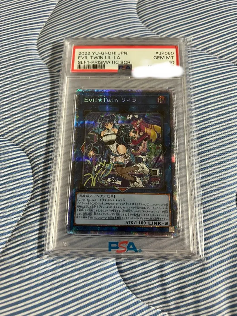 2026年最新】リィラ psa10の人気アイテム - メルカリ