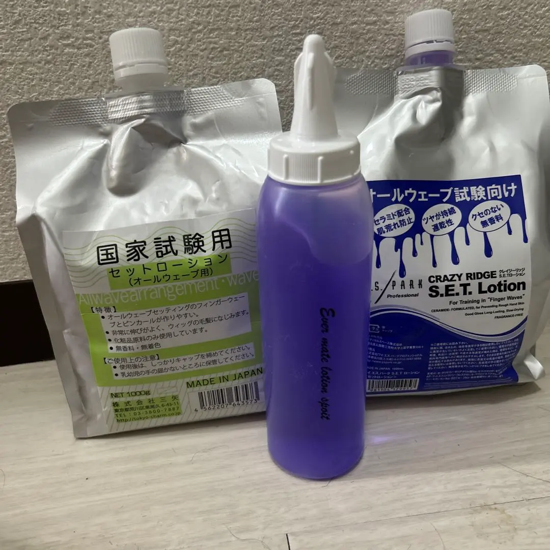 2026年最新】オールウェーブセッティングの人気アイテム - メルカリ