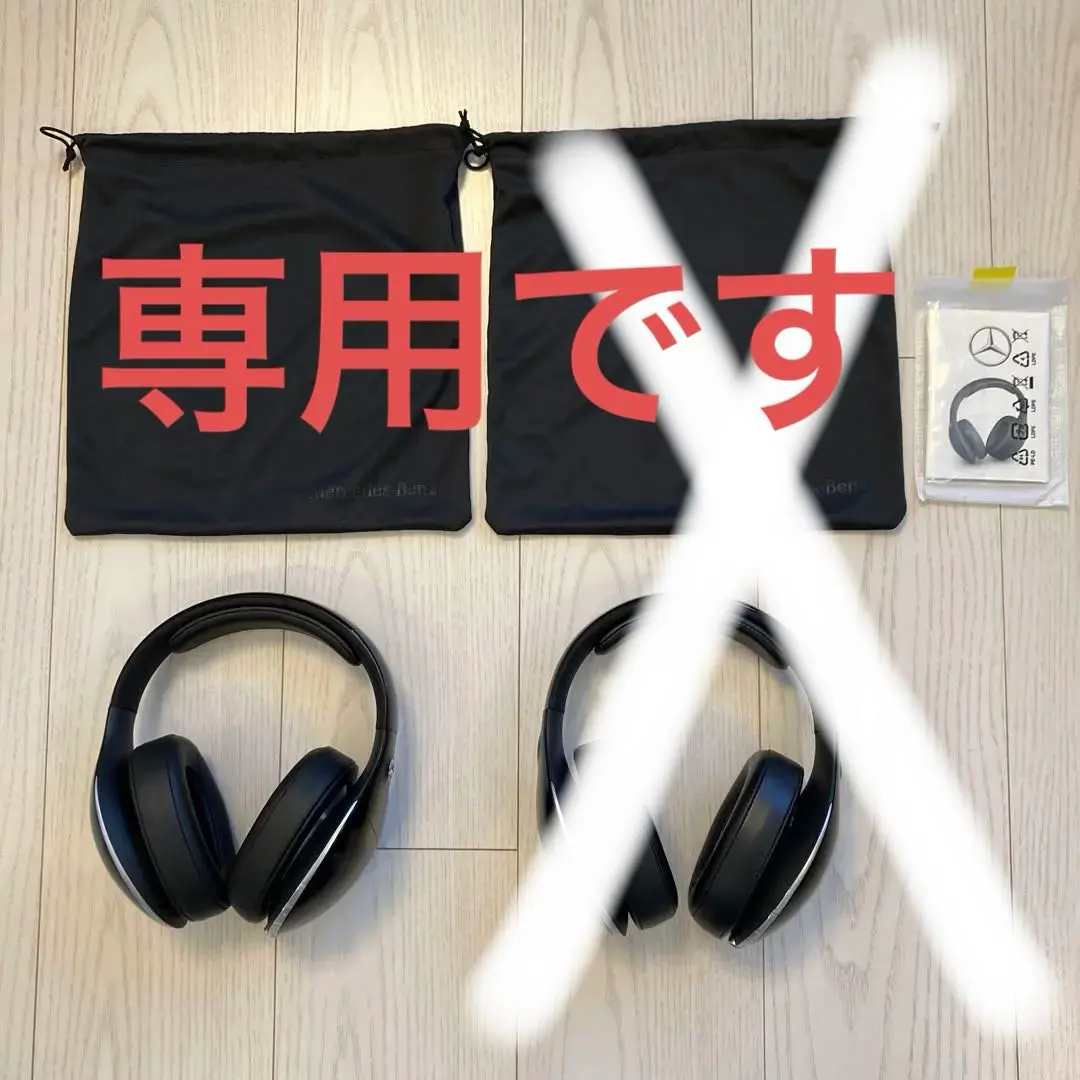 2026年最新】Mercedes-Benz ヘッドホンの人気アイテム - メルカリ