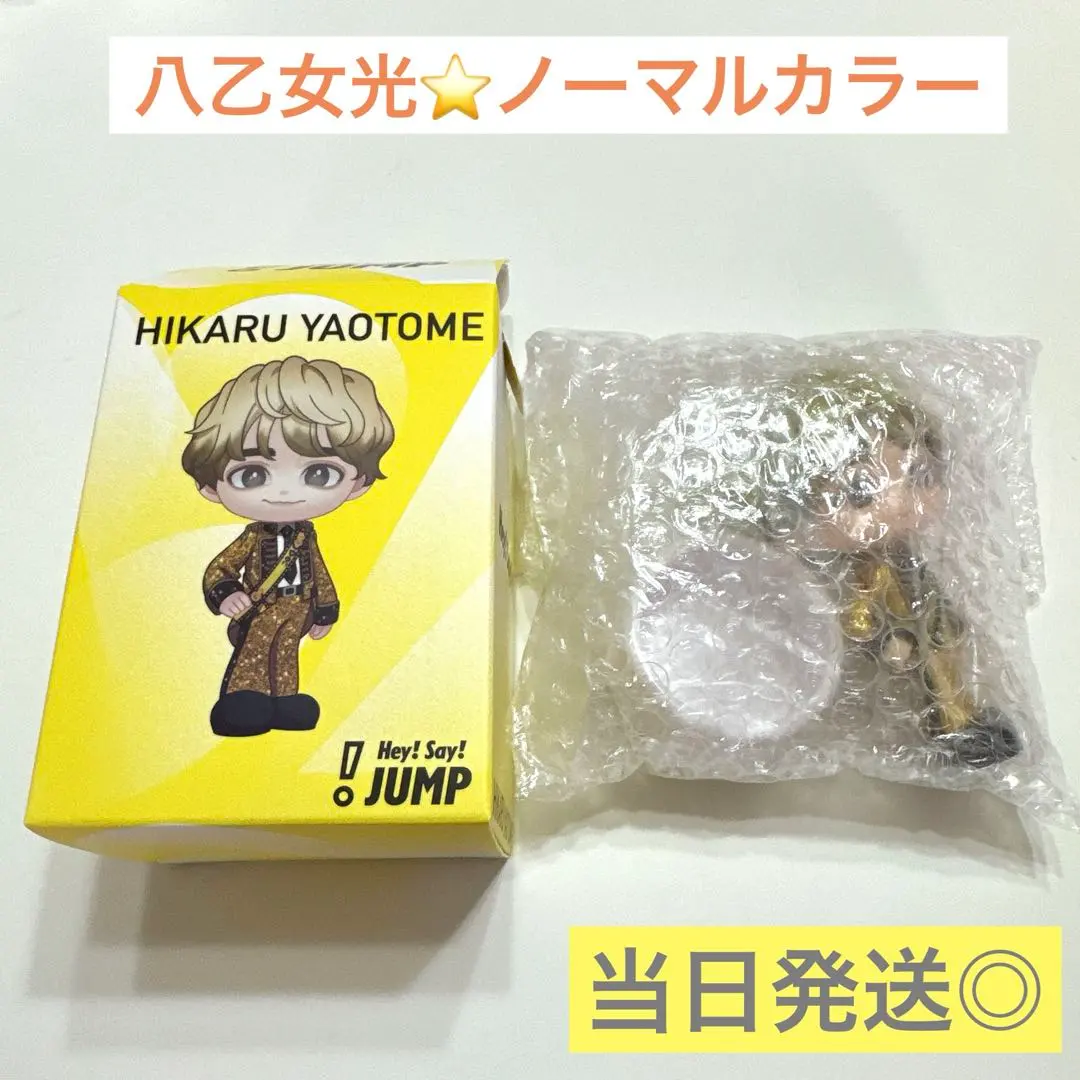 2026年最新】jump フィギュア 八乙女の人気アイテム - メルカリ