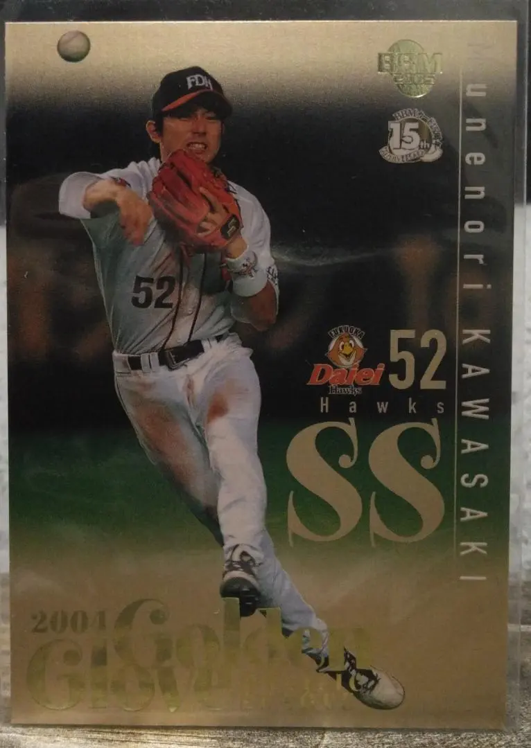 2026年最新】川﨑宗則 カードの人気アイテム - メルカリ