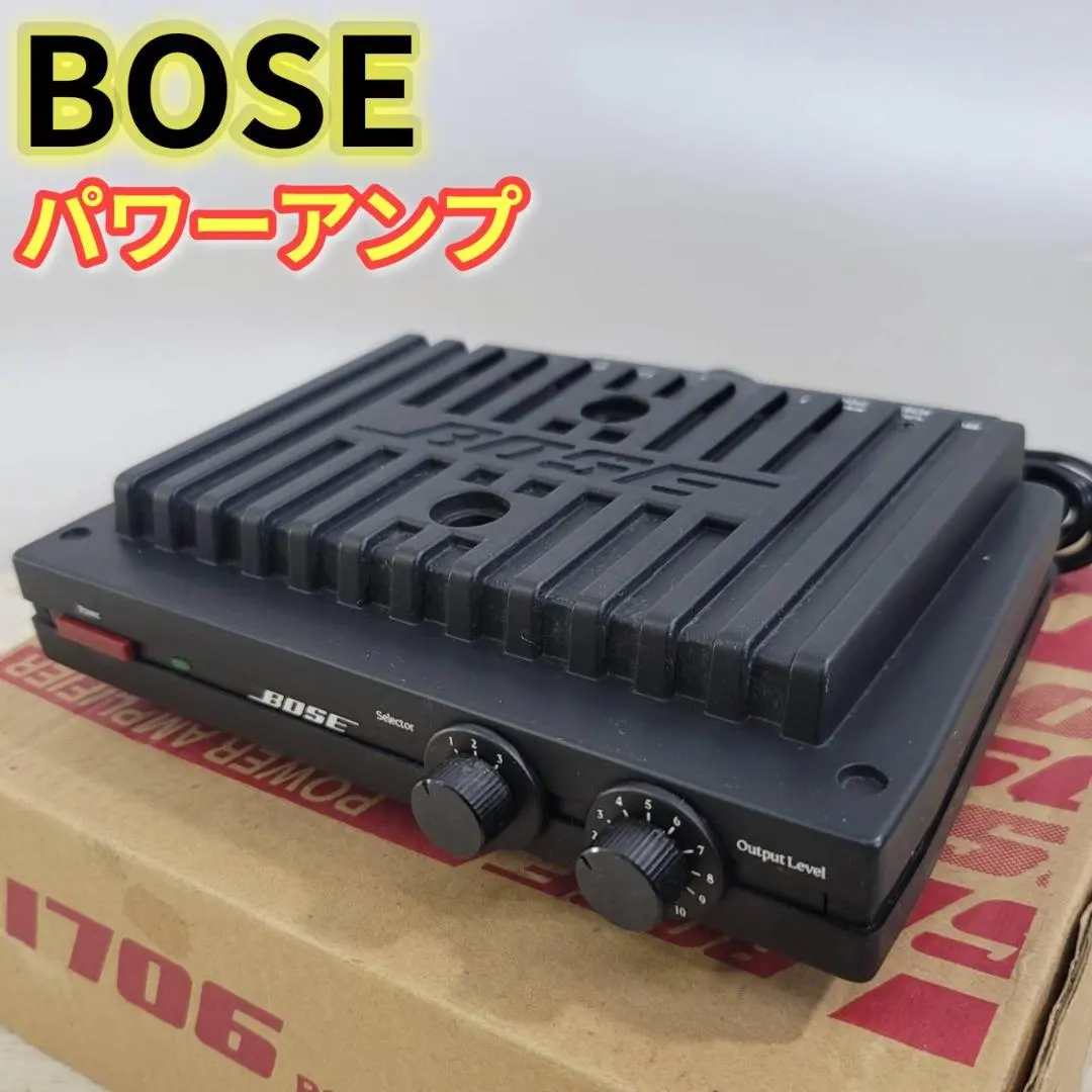 2026年最新】bose 1706の人気アイテム - メルカリ