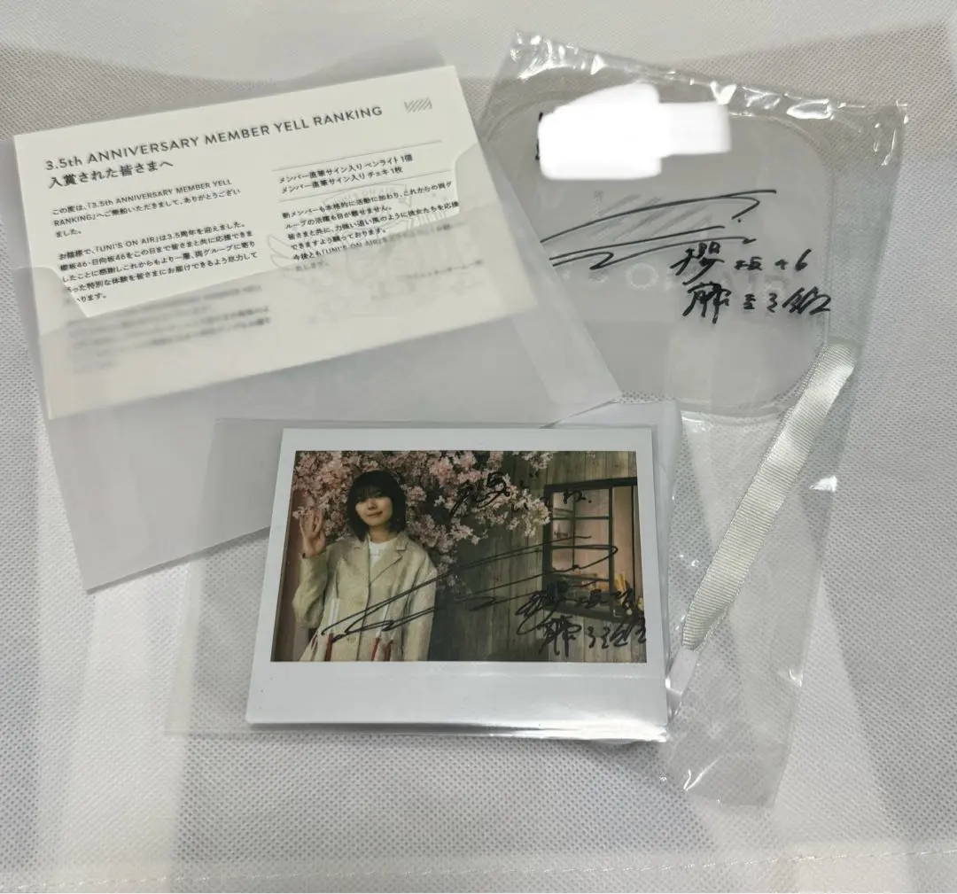 2026年最新】藤吉 直筆の人気アイテム - メルカリ