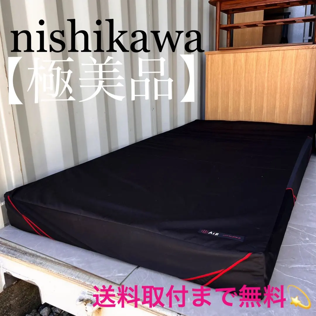 2026年最新】西川 air si セミダブルの人気アイテム - メルカリ