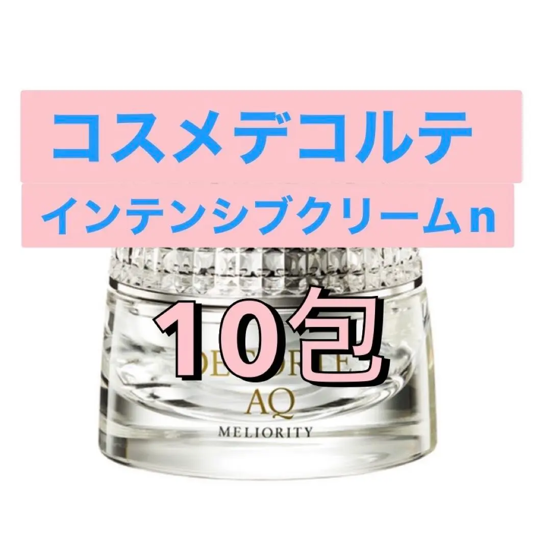 2026年最新】コスメデコルテ ミリオリティアイクリームの人気アイテム