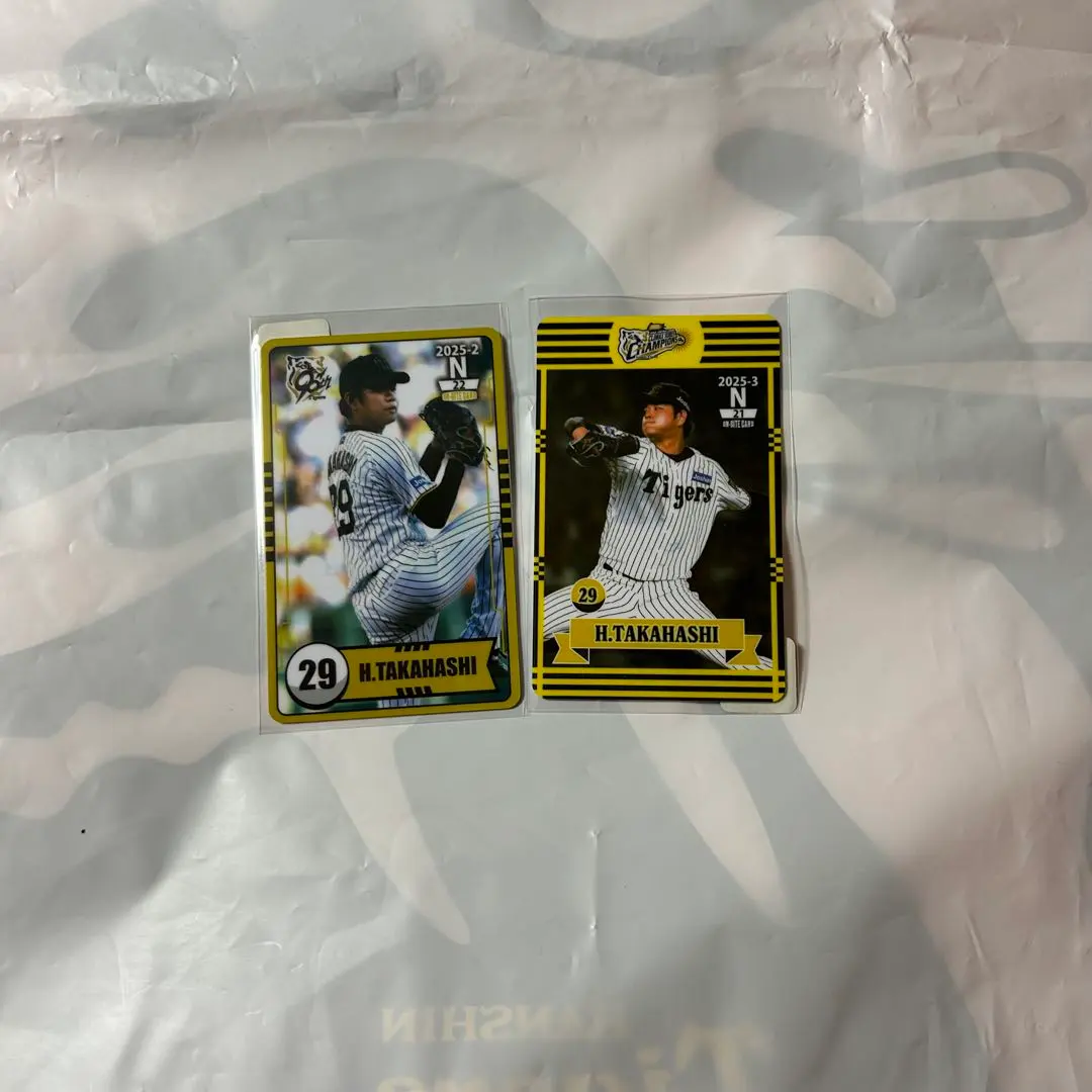 2026年最新】高橋遥人 カードの人気アイテム - メルカリ