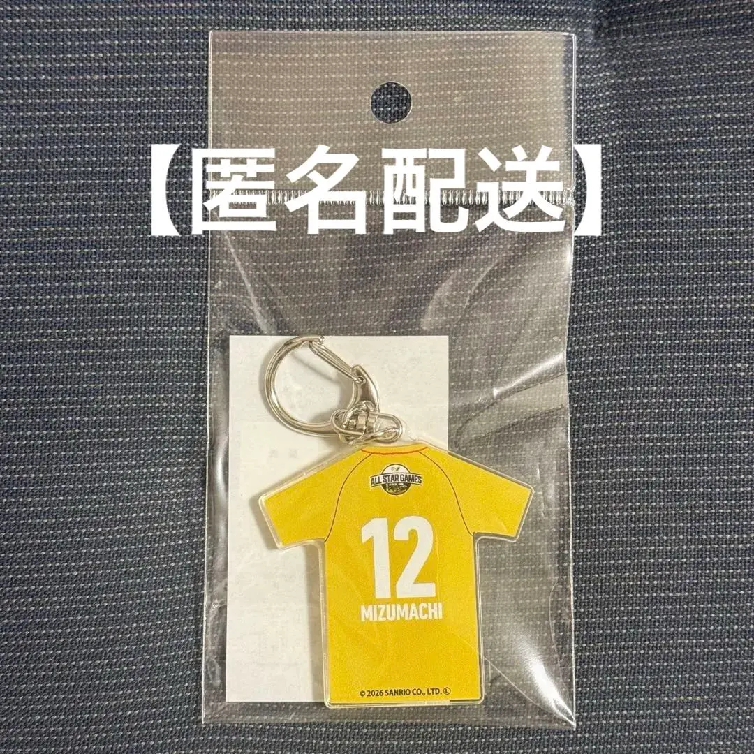 2026年最新】水町泰杜 ユニフォームの人気アイテム - メルカリ