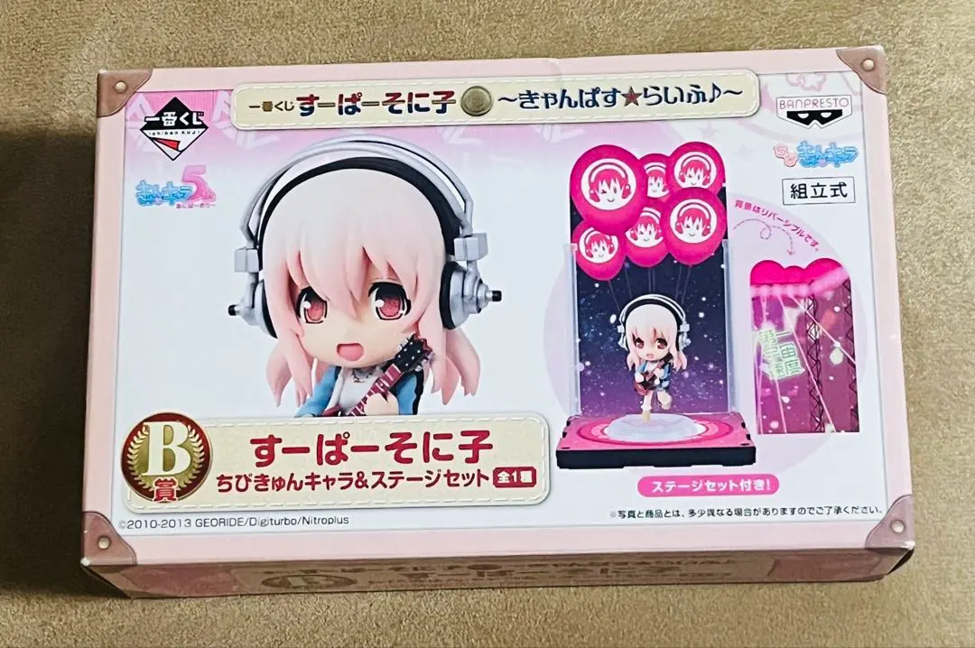 2026年最新】一番くじ すーぱーそに子 ちびきゅんの人気アイテム