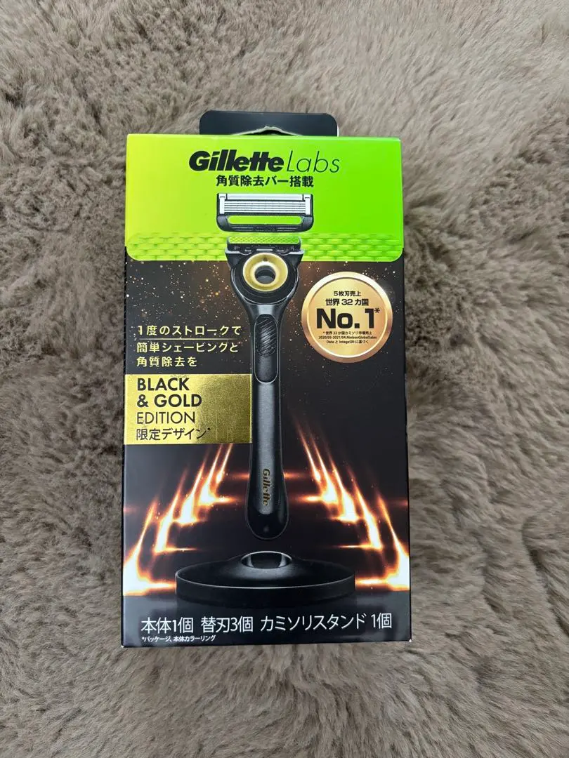 2026年最新】ジレットラボ ゴールドの人気アイテム - メルカリ