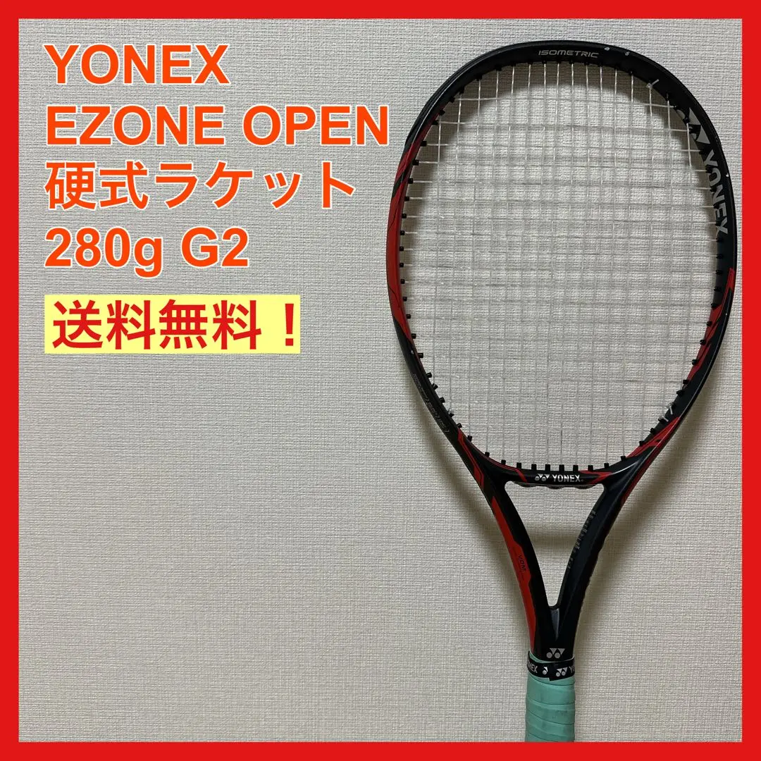 2026年最新】ヨネックス EZONE 280の人気アイテム - メルカリ