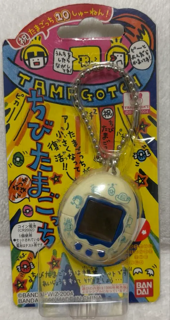2026年最新】たまごっち10周年BANDAIの人気アイテム - メルカリ
