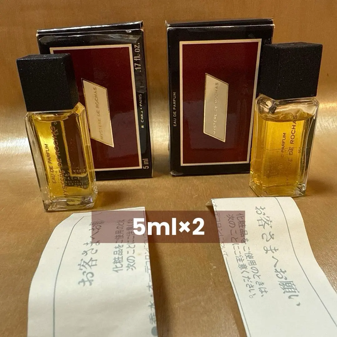 2026年最新】mystere de rochasの人気アイテム - メルカリ