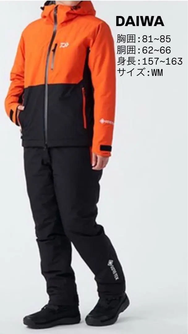 2026年最新】ダイワ 防寒着 ゴアテックスの人気アイテム - メルカリ
