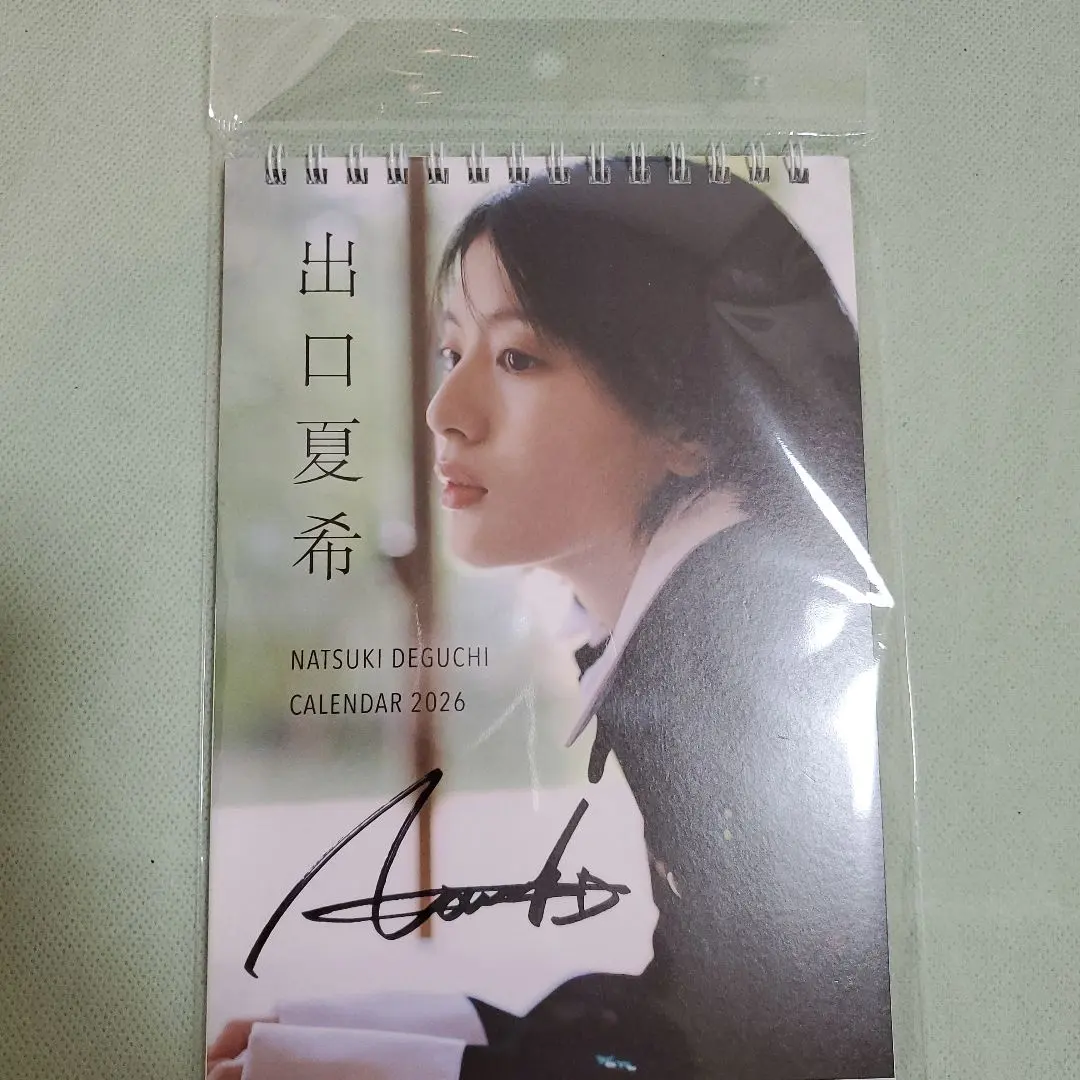 2026年最新】出口夏希 サインの人気アイテム - メルカリ