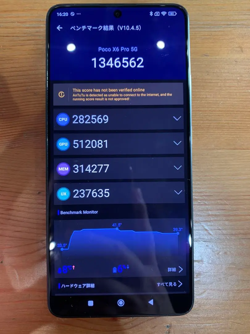 2026年最新】red magic 8 proの人気アイテム - メルカリ