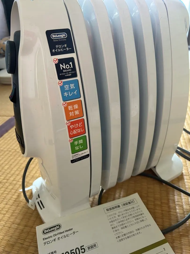 2026年最新】njm0505の人気アイテム - メルカリ