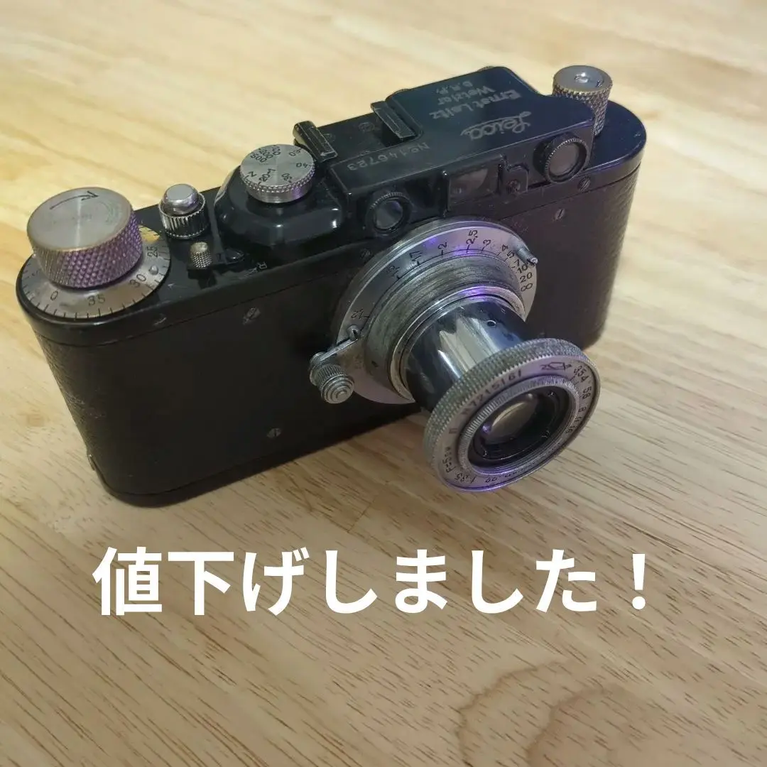 2026年最新】industar 22の人気アイテム - メルカリ