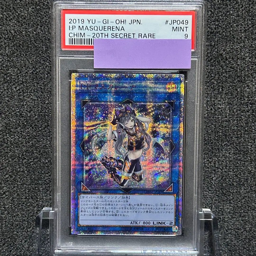 2026年最新】マスカレーナ 25th psa10の人気アイテム - メルカリ