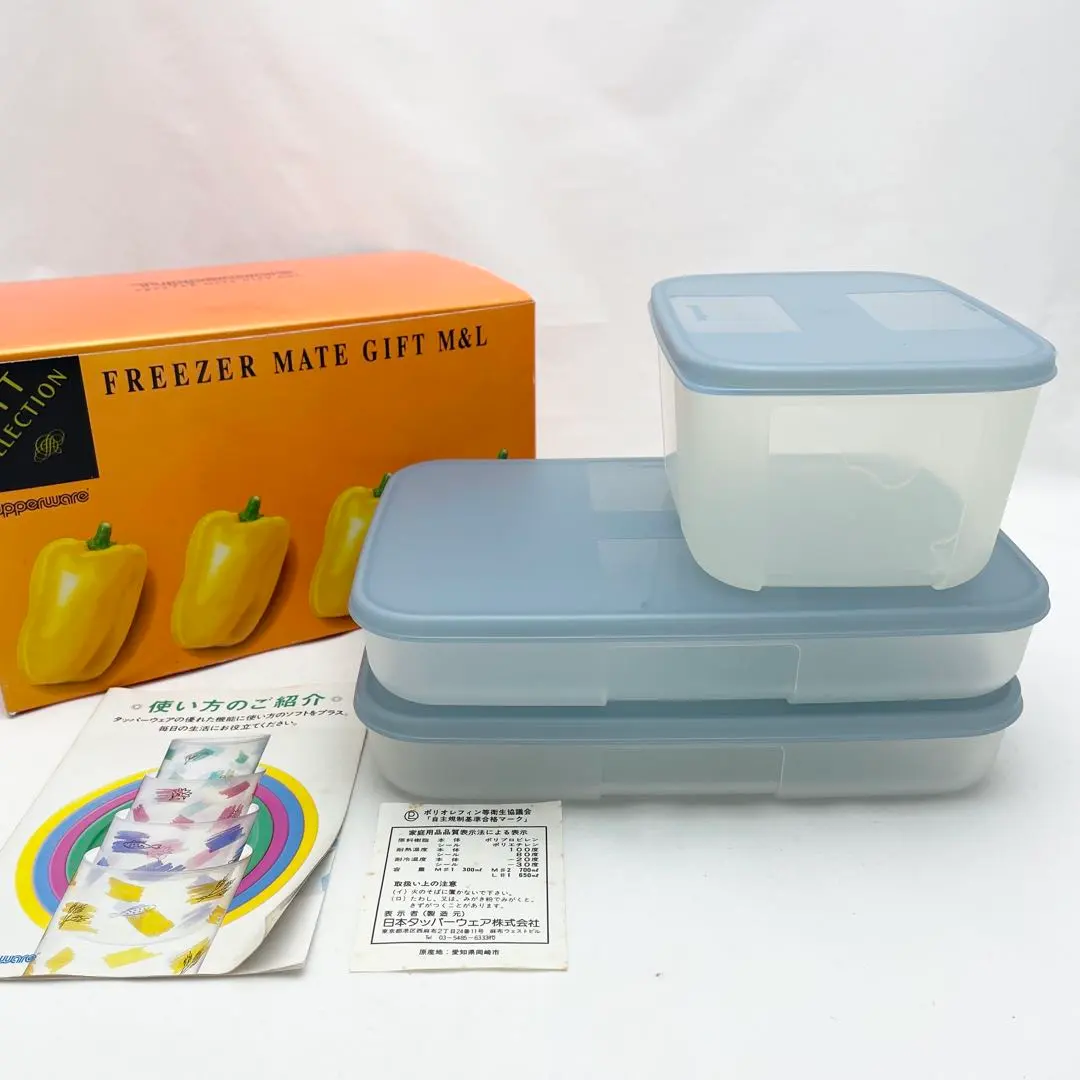 2026年最新】フリーザーメイト ギフトの人気アイテム - メルカリ