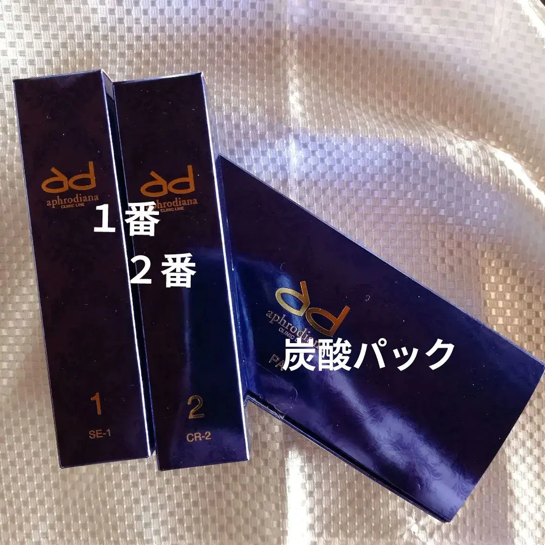 2026年最新】アフロディアナ炭酸パックの人気アイテム - メルカリ