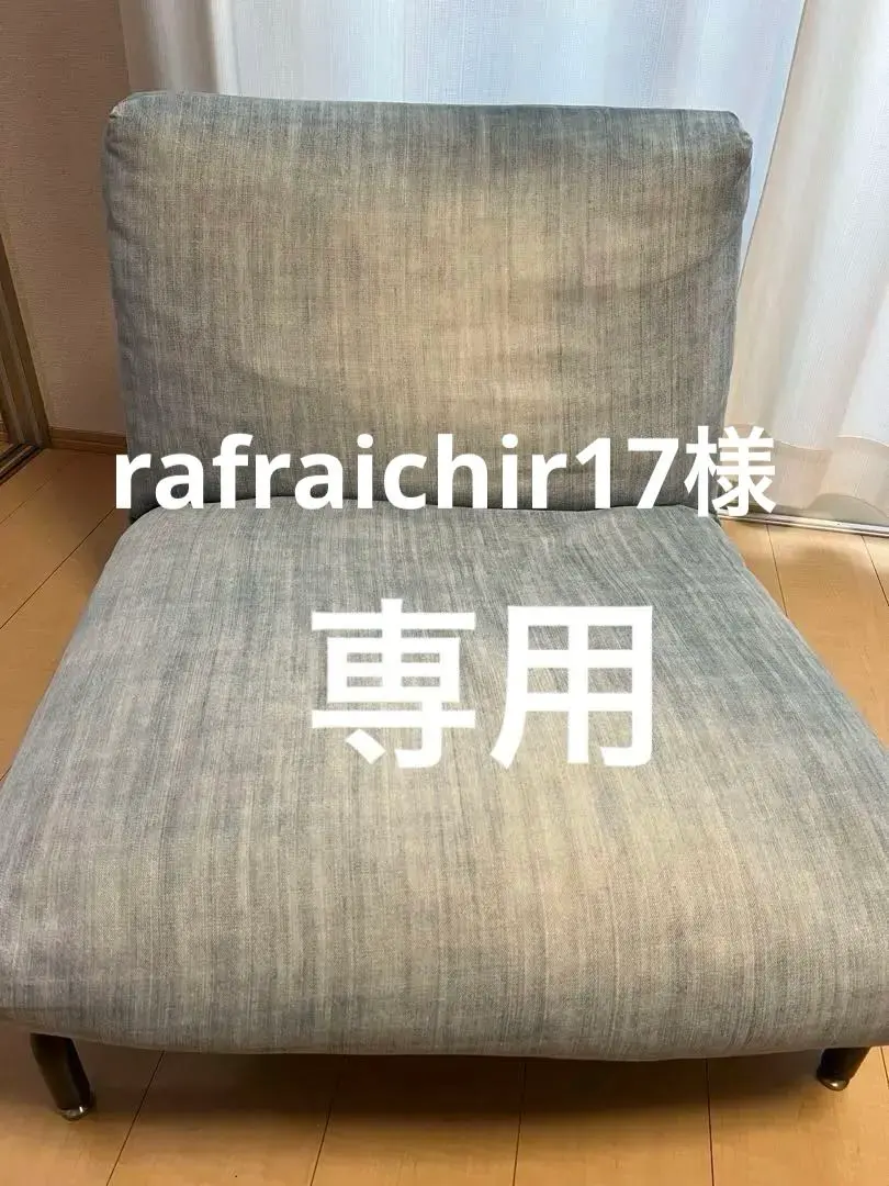 2026年最新】ロデチェア カバーの人気アイテム - メルカリ