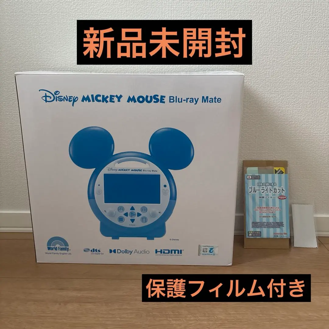 2026年最新】ミッキーメイト 保護フィルムの人気アイテム - メルカリ