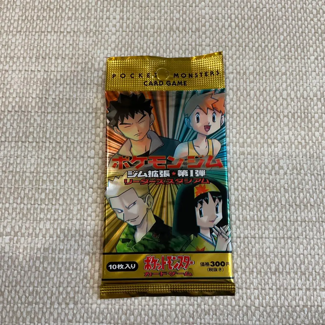2026年最新】リーダーズスタジアム 未開封の人気アイテム - メルカリ