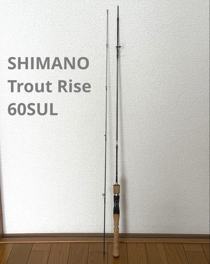 2026年最新】トラウトライズの人気アイテム - メルカリ