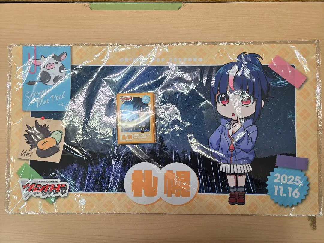 2026年最新】ちほうかっぷ プレイマットの人気アイテム - メルカリ