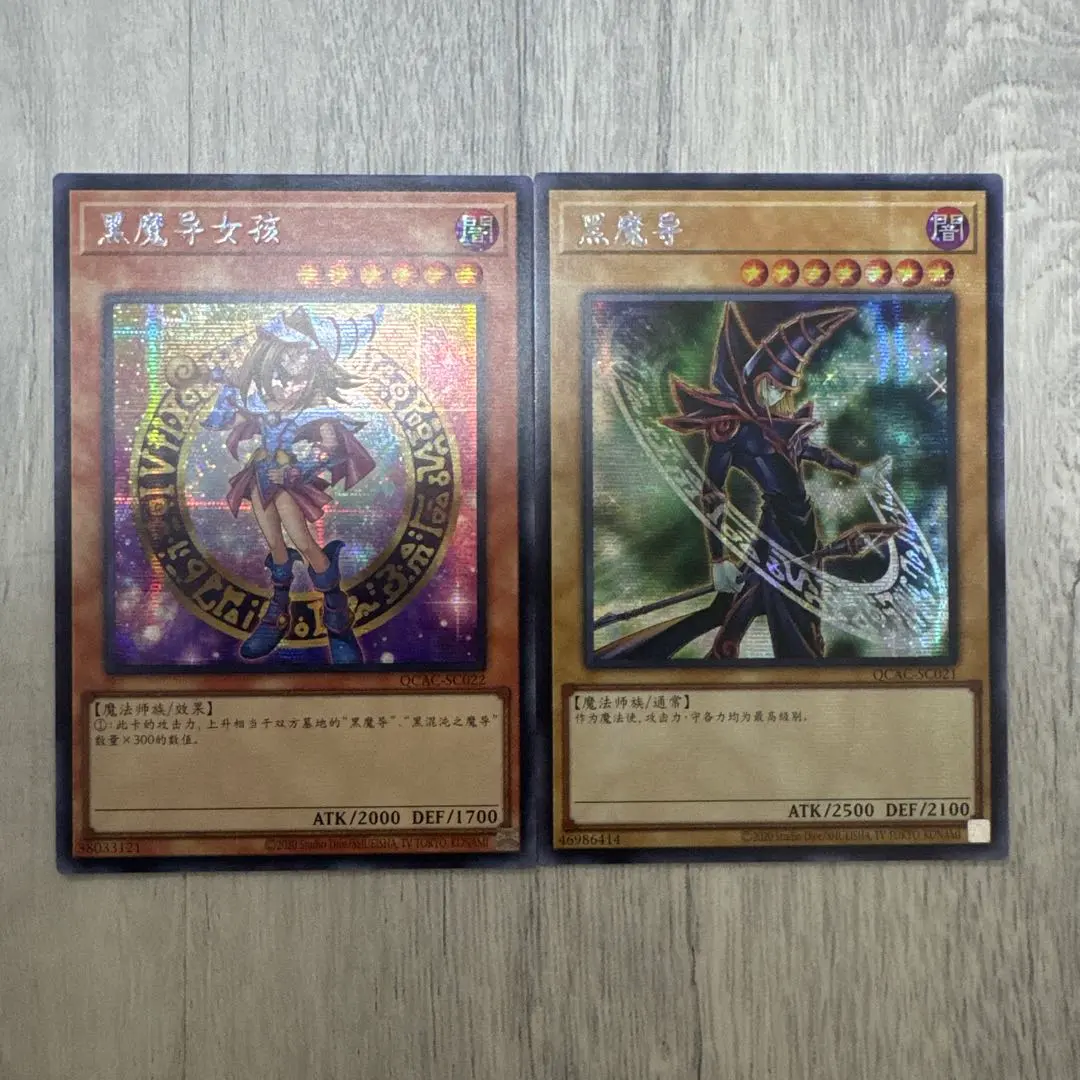 2026年最新】ブラックマジシャンガール 中国の人気アイテム - メルカリ