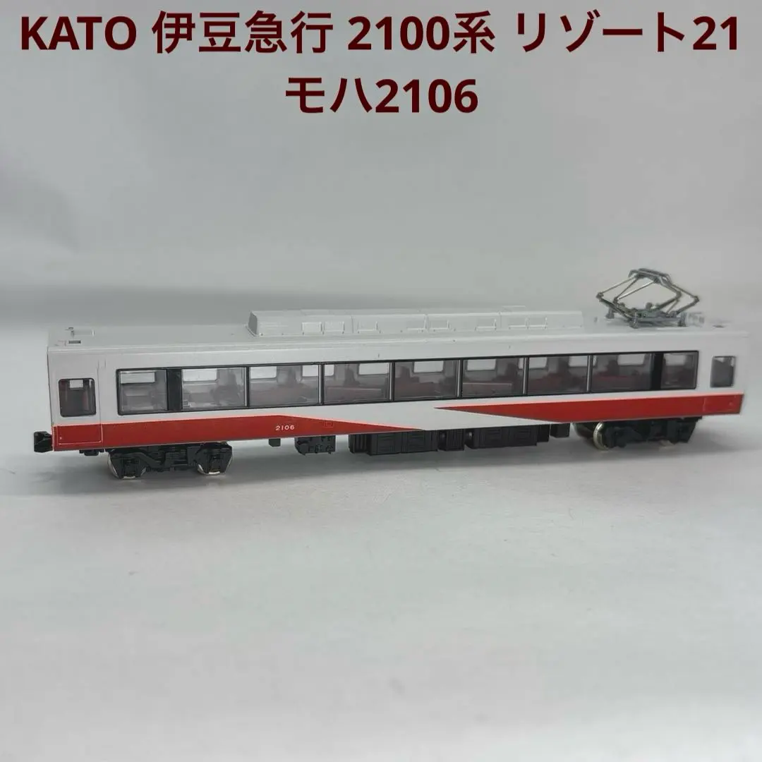 2026年最新】リゾート21 nゲージの人気アイテム - メルカリ