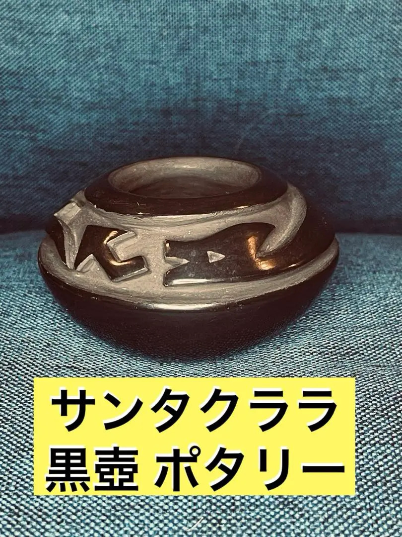 2026年最新】ネイティブアメリカン 壺の人気アイテム - メルカリ