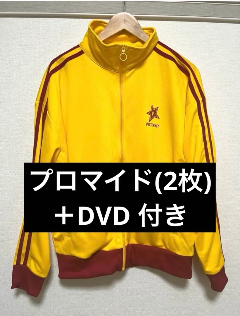 2026年最新】ランジャタイ ジャージの人気アイテム - メルカリ