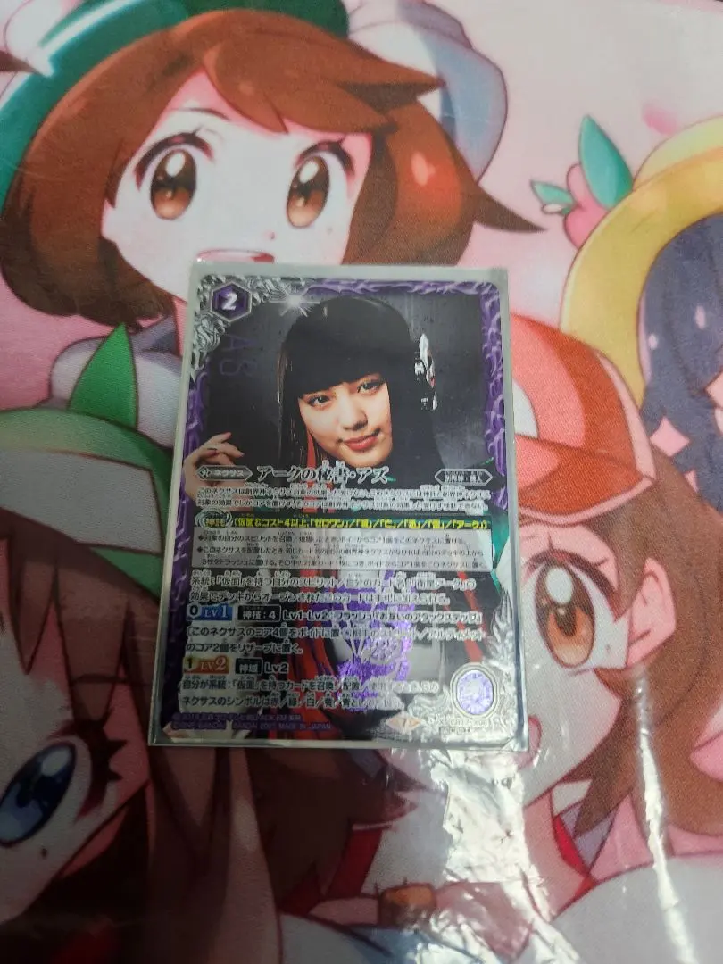 2026年最新】アークの秘書アズの人気アイテム - メルカリ