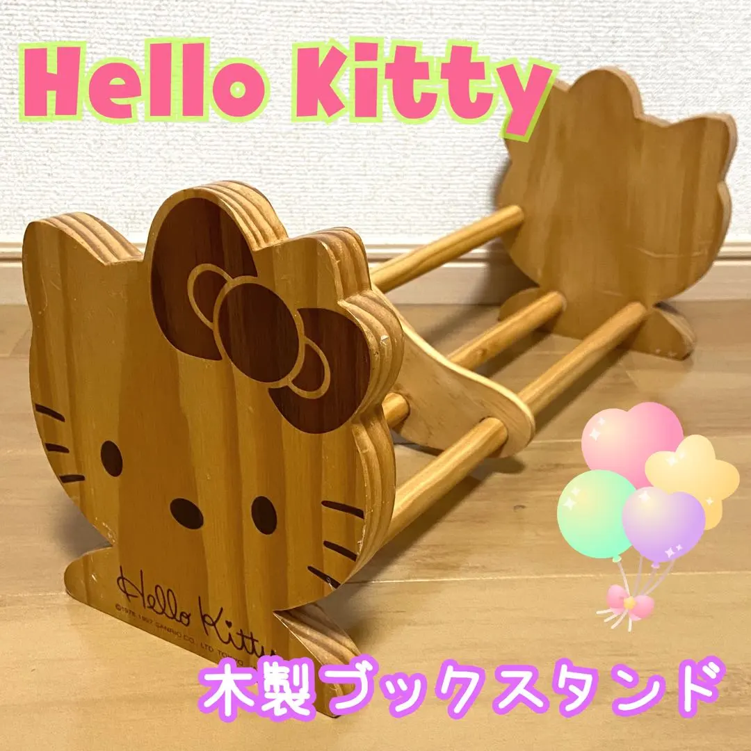 2026年最新】キティブックスタンドの人気アイテム - メルカリ