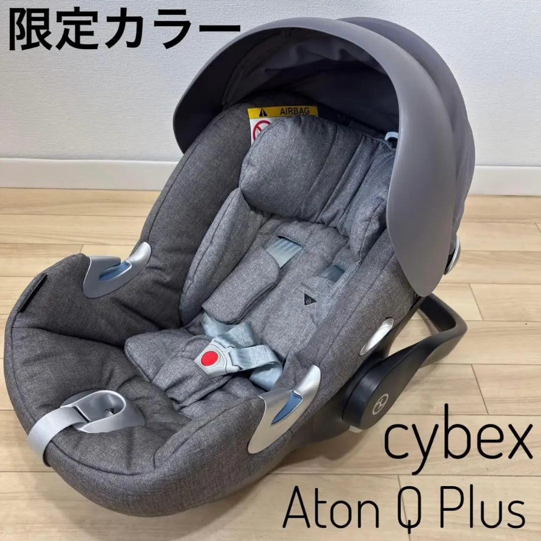 2026年最新】cybex aton qの人気アイテム - メルカリ