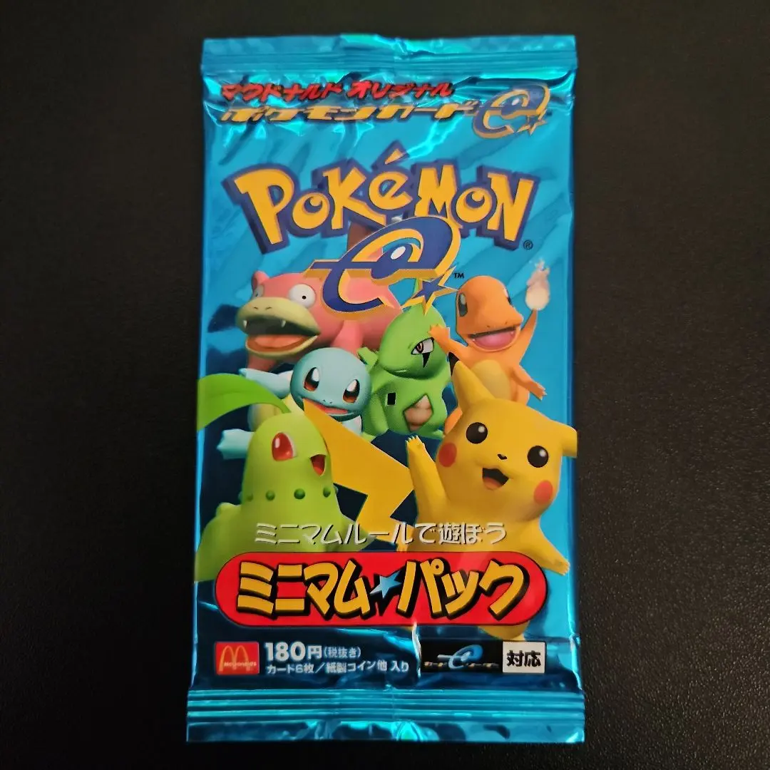 2026年最新】ポケモン ミニマム 未開封の人気アイテム - メルカリ
