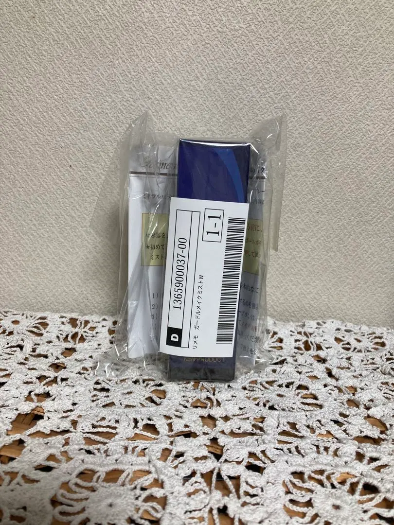 2026年最新】リメモガードルメイクミストの人気アイテム - メルカリ